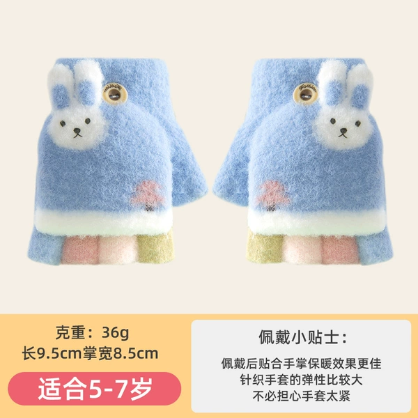 Cute, blue, 5-7 years