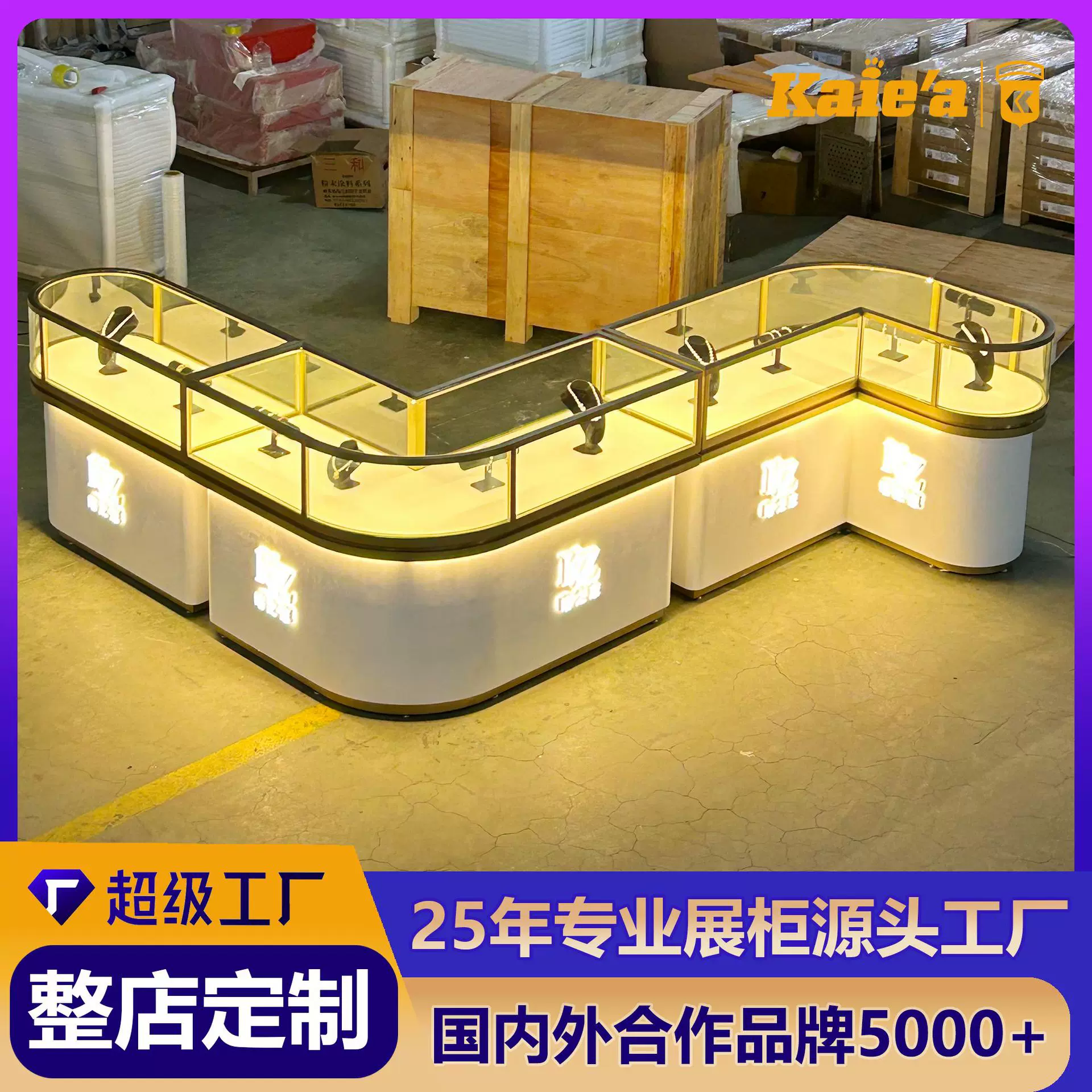 高端珠宝展示柜定制不锈钢烤漆玻璃展柜高级感珠宝柜台首饰中岛柜