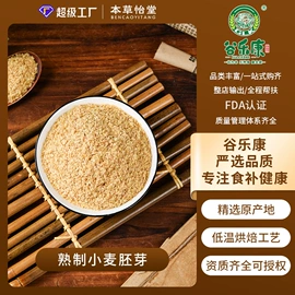 代用/养生茶;杂粮组合;代餐粉