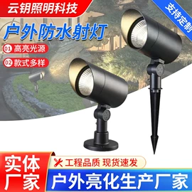 投光灯;洗墙灯;投射灯