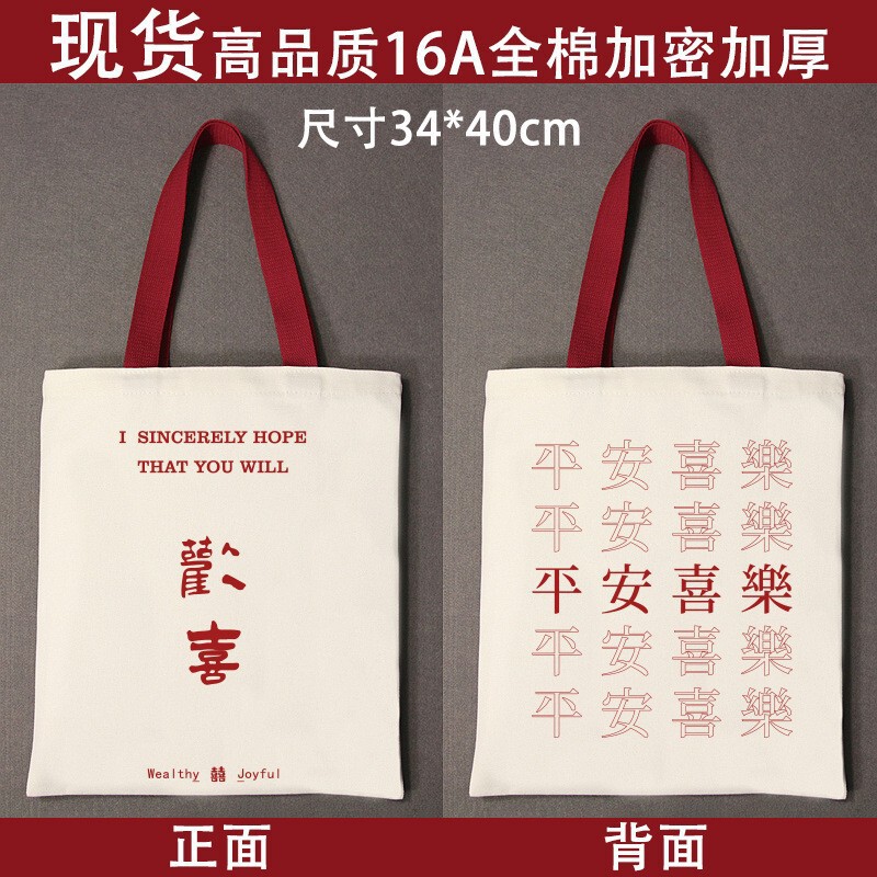 キャンバスバッグカスタムロゴメーカー卸売り手提げ袋結婚式通勤バッグ空白環境保護メーカー直供|undefined