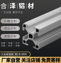 �S��ֱ��8mm�ی����I�X�Ͳ�ϵ���p�ͽY���Ŀ�ܼ�����M��6063-T5