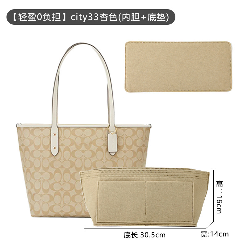 适用city33 30托特包杜邦纸内胆超轻防水收纳袋箱包厂家|undefined
