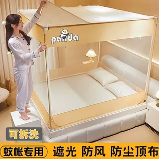 蚊帐防尘顶单买遮尘布加厚防灰遮光布挡风盖顶防直吹床顶布可折洗