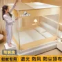 防尘加厚可折挡风蚊帐