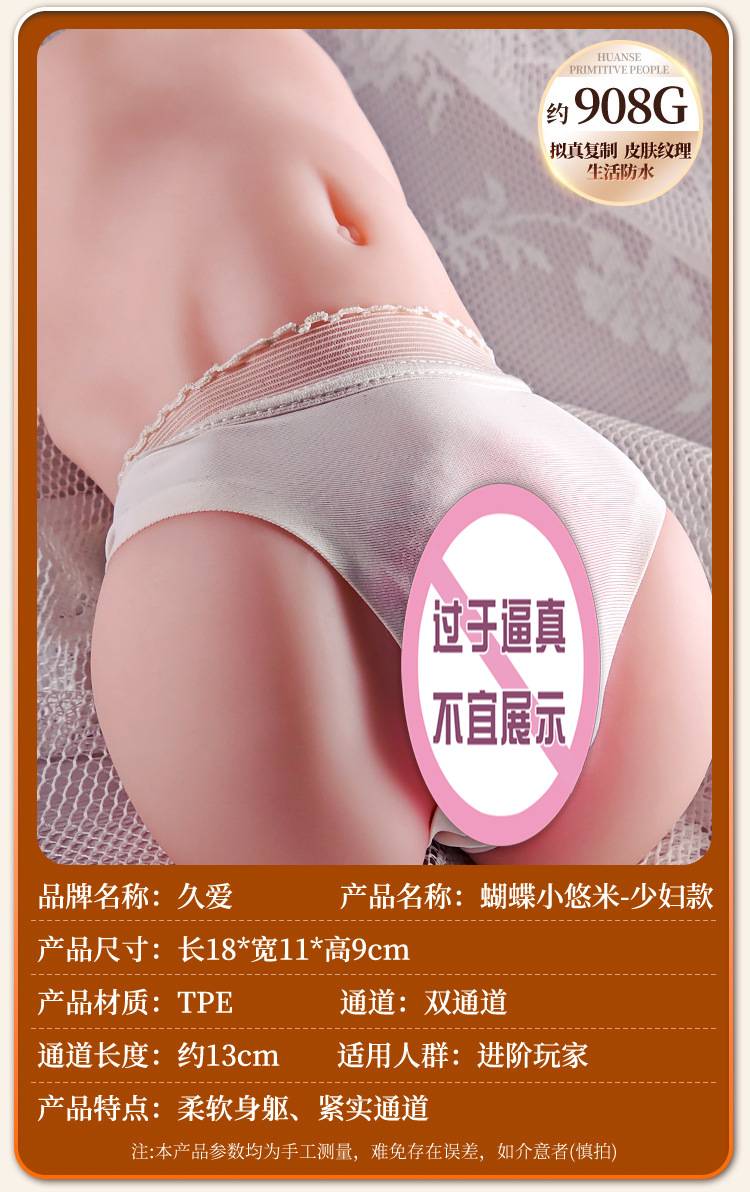 Jiuai Airplane Cup Inverted Mold Male Masturbator TPE Manual Skin-Tone — detail image 36