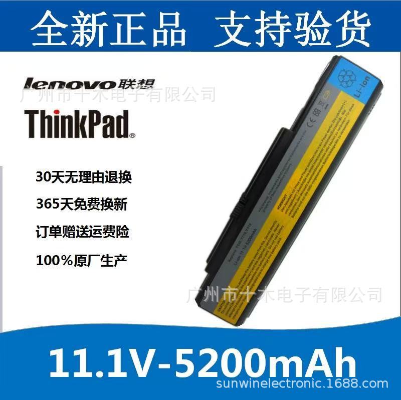 Suitable for Lenovo Ideapad Y510 V550 Y510A Y530 Y710 Y730 Laptop Battery Suitable for Lenovo Ideapad Y510 V550 Y510A Y530 Y710 Y730 Laptop Battery