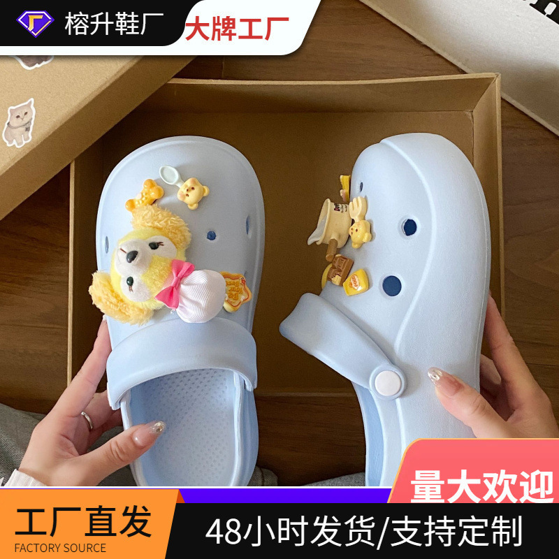 Beach Summer Outdoor Wear Cute Non-Slip 2026 Model Soft Closed-Toe Slippers Clogs for Women Height-Increasing Cartoon Eva