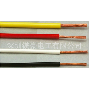 ԭ�b��Ʒ/TAIYO̫�늾�/C3/RV LF��1C*0.75mm2�����ɫ/�Ї��F؛