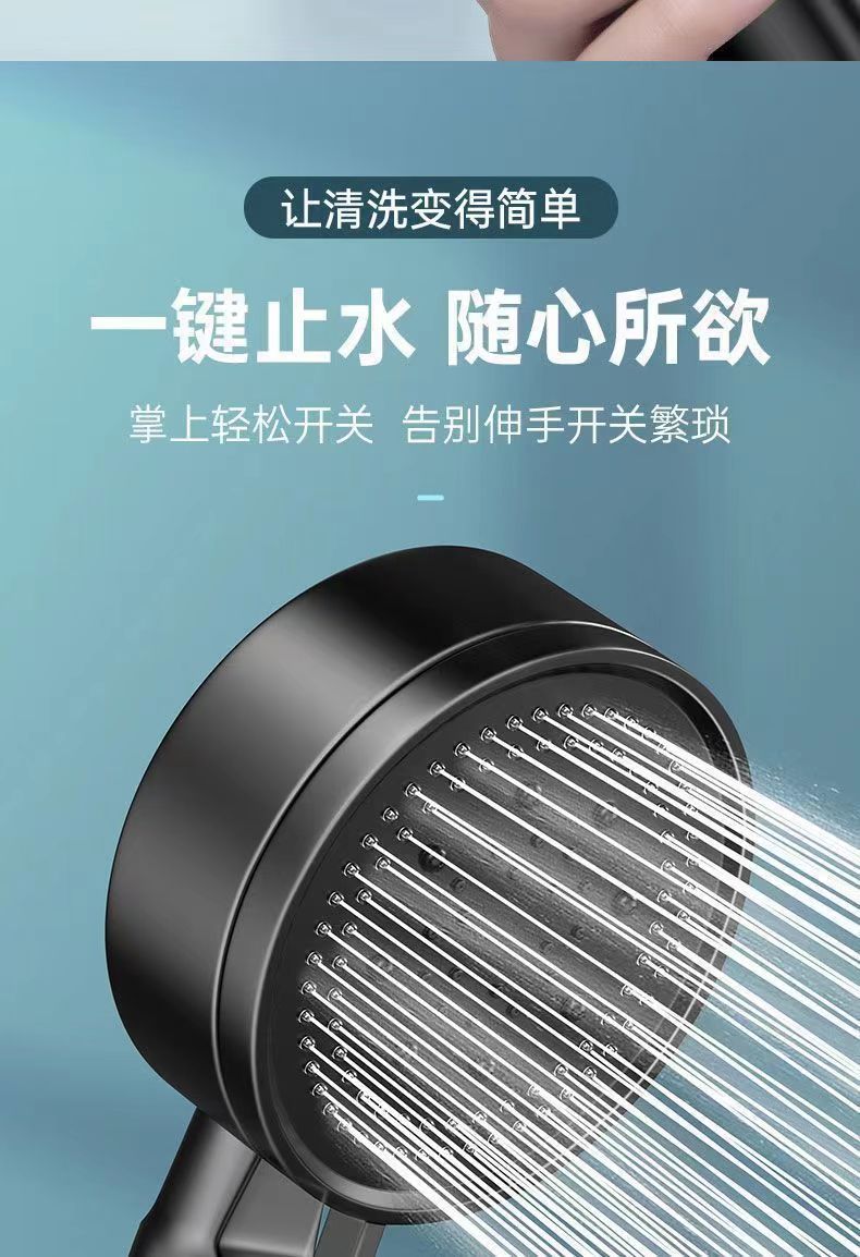 Cross-border supermarket spray shower head, matte black showerhead, multi-functional five-speed pressure-increasing handheld shower head set undefined