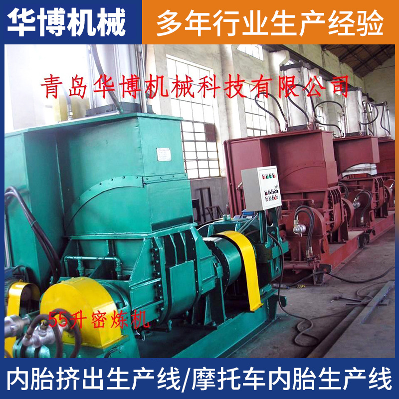 青岛12.00-20内胎硫化机天然胶丁基胶内胎硫化机摩托车轮胎生产线
