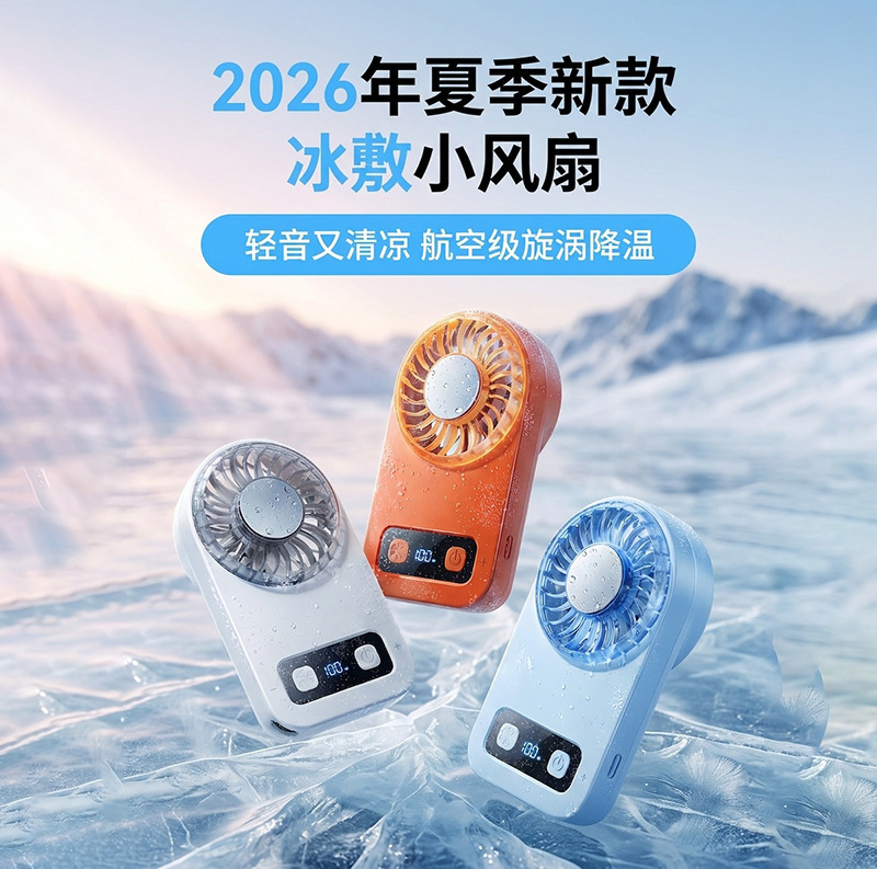 Carga de ventiladores pequeños de refrigeración de hielo USB explosivos portátiles al aire libre con gran viento al por mayor