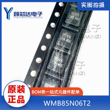 ȫ��ԭװ WMB85N06T2 ˿ӡB85N06 QFN-8 ��װ MOS��ЧӦ��60V 85A