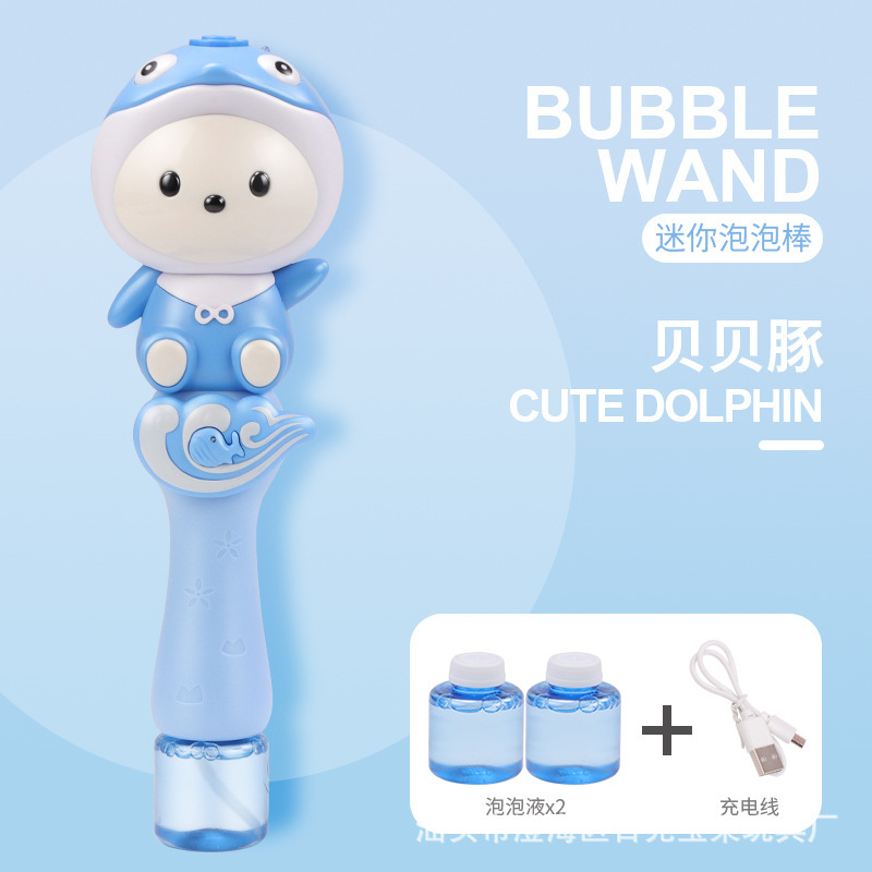 20528 블루베이베이돌고래 [USB케이블+버블워터*2]