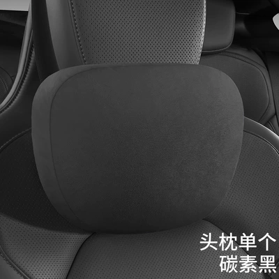 Cushion, Xiaomi Yu7 Car Pillow, Headrest - same-model-in-the-mall-original-car-color-carbon-black-headrest
