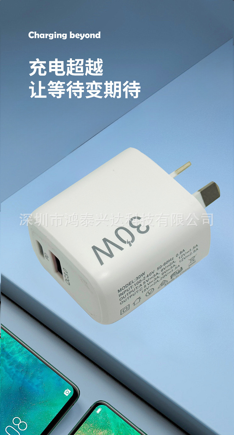 40W双PD快充_03