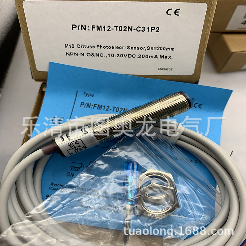 现货全新接近开关FM12-TO2P-C31P2质保一年