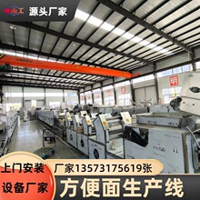 70g���η��������a�� ȫ�Ԅӷ�����ӹ��Cе ɽ�|15���O��S��