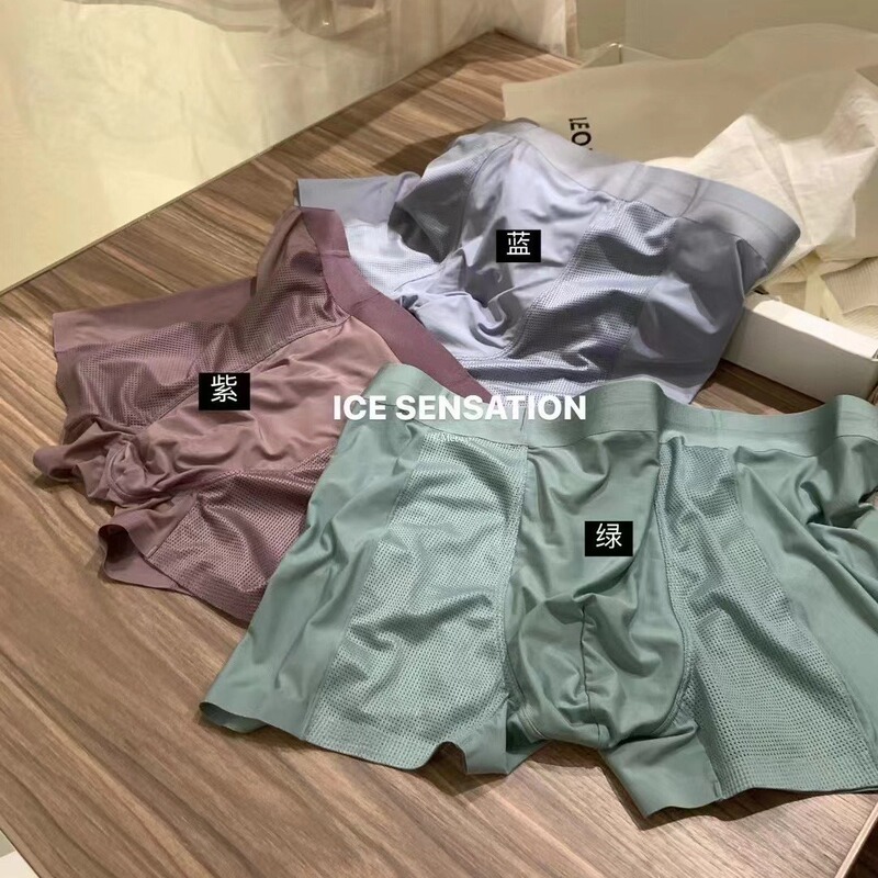 MT Air Conditioner Ice Sense Men's Boxer Briefs Summer Breathable Mesh Cooling Ice Silk Comfortable Seamless plus size Briefs for Men MT Air Conditioner Ice Sense Men's Boxer Briefs Summer Breathable Mesh Cooling Ice Silk Comfortable Seamless plus size Briefs for Men