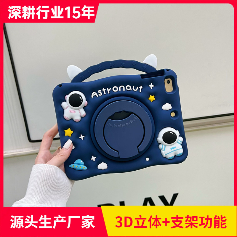 Portable 360-degree rotating bracket mini5/6 suitable for Apple ipad protective cover silicone air4 silicone 9.7