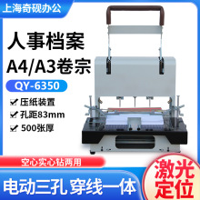 �泎�泎QY-40A-IX���m6350���ⶨλ늄����״�יC���b�ھ�����