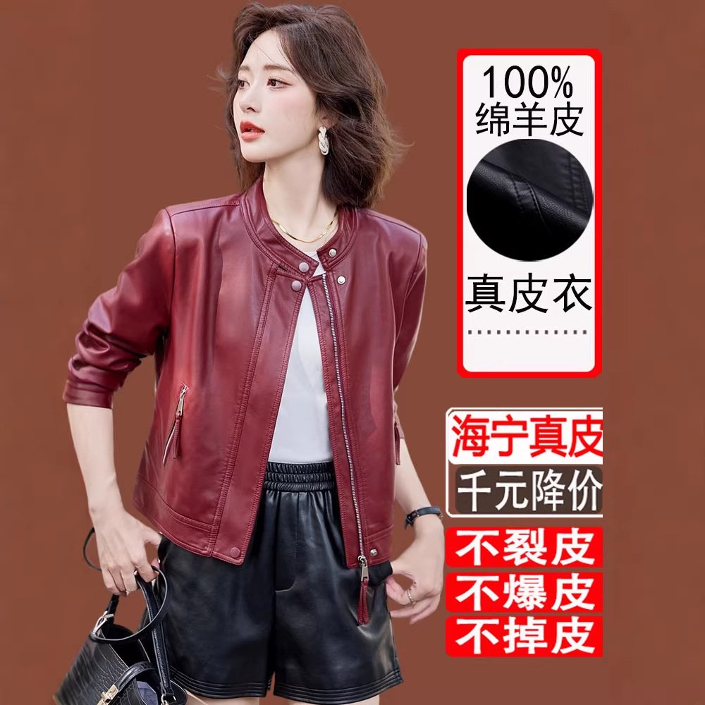 Haining Genuine Leather Jacket for Women 2026 New Spring and Autumn Season Sheepskin Stand Collar Motorcycle Short Leather Jacket Women's Coat