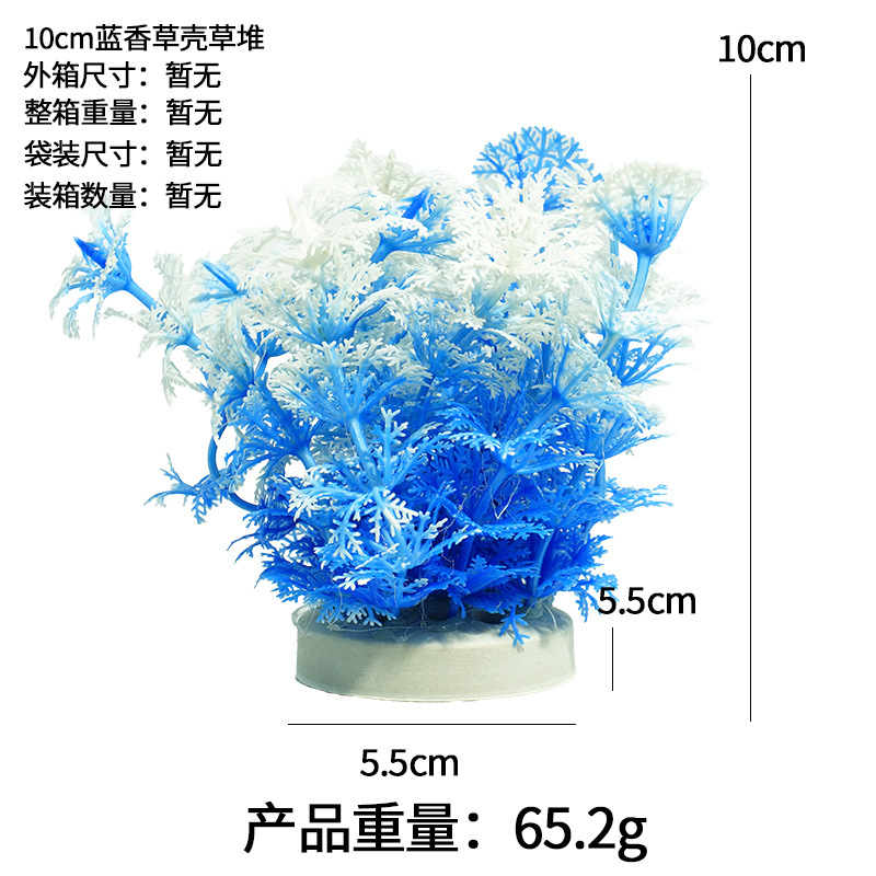 Pajar de cáscara de vainilla azul de 10cm