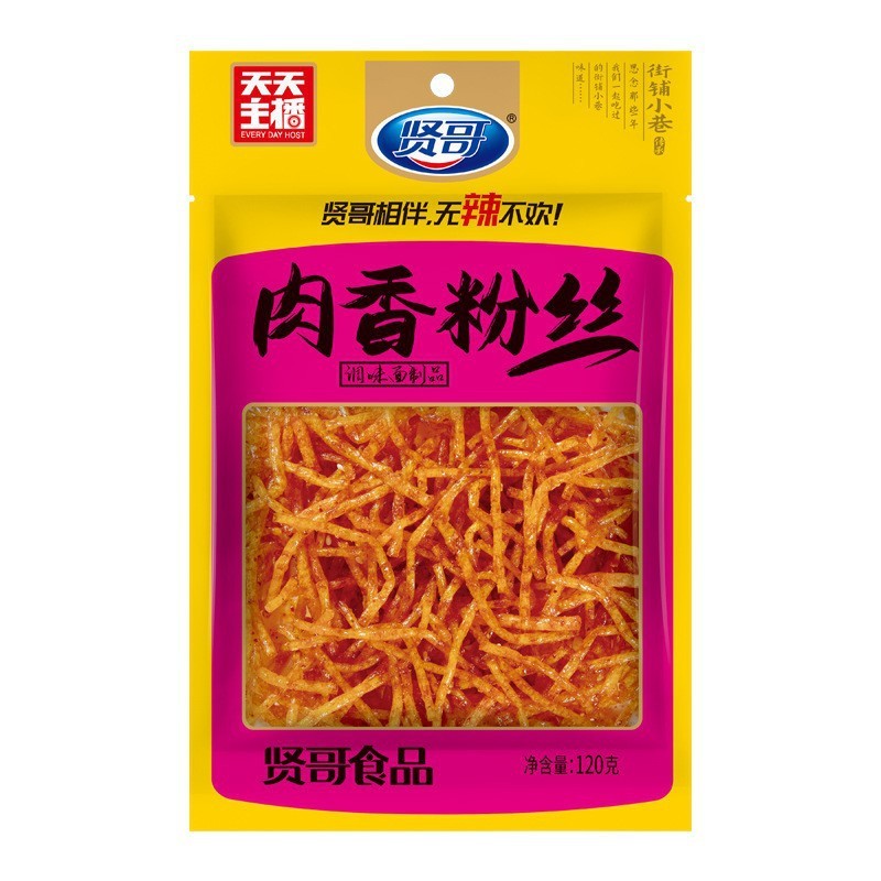 Xiangge スパイシーなストリップ、スパイシーなストリップ、スパイシーな皮のグルテン、小さなクリスプ、露店、カジュアル、懐かしいインターネットの有名人、スパイシーなストリップ、スナック、卸売|undefined