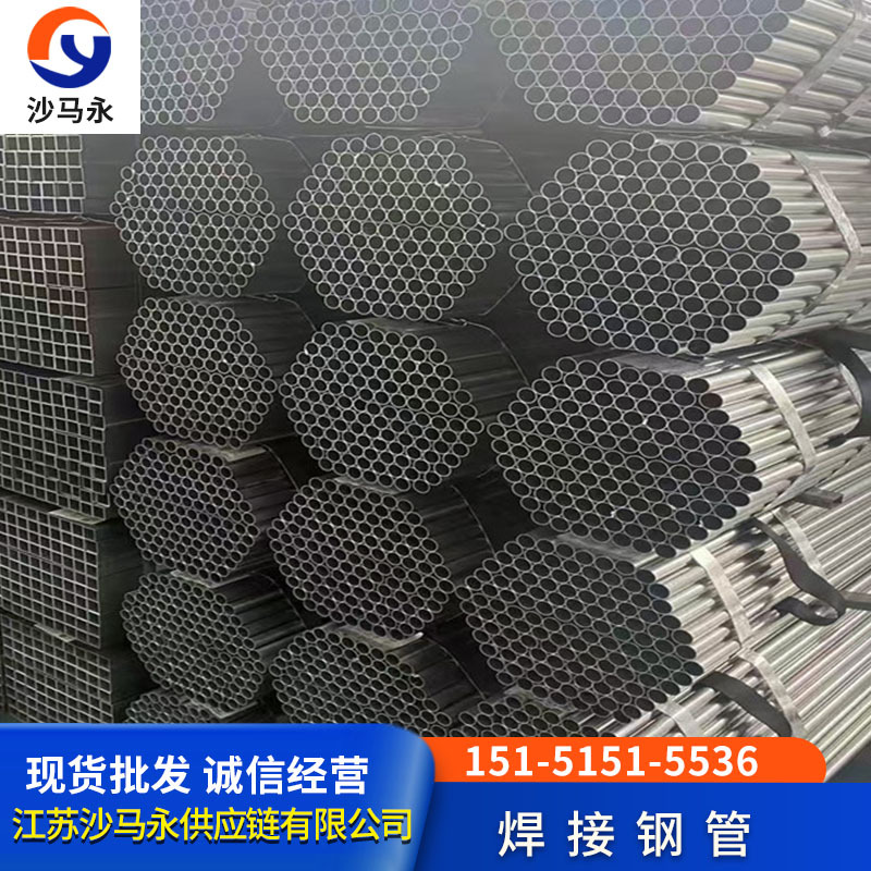 江苏现货焊管 圆管 脚手架管 材质Q235B规格DN15-DN250 友发 正大