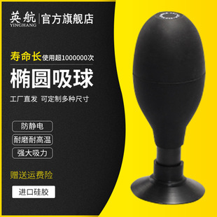 Ӣ���ɲ�ж�քӷ��o늟o�ۏ�����������RƬ����BULB-VAC���PESD