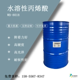 丙烯酸树脂;其他合成助剂