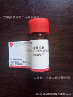 ������� &ge;98%(HPLC) ����׼Ʒ����ƷCAS:59432-60-9���_Ʊ