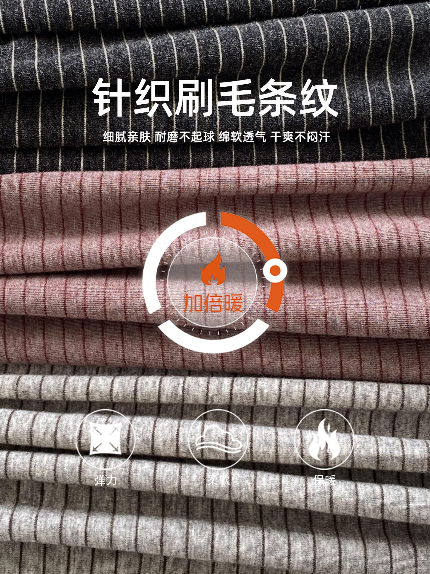 McCarthy ropa infantil para niños a rayas camiseta de base de invierno 2025 nuevo estilo coreano de camiseta caliente para niños molido en el interior