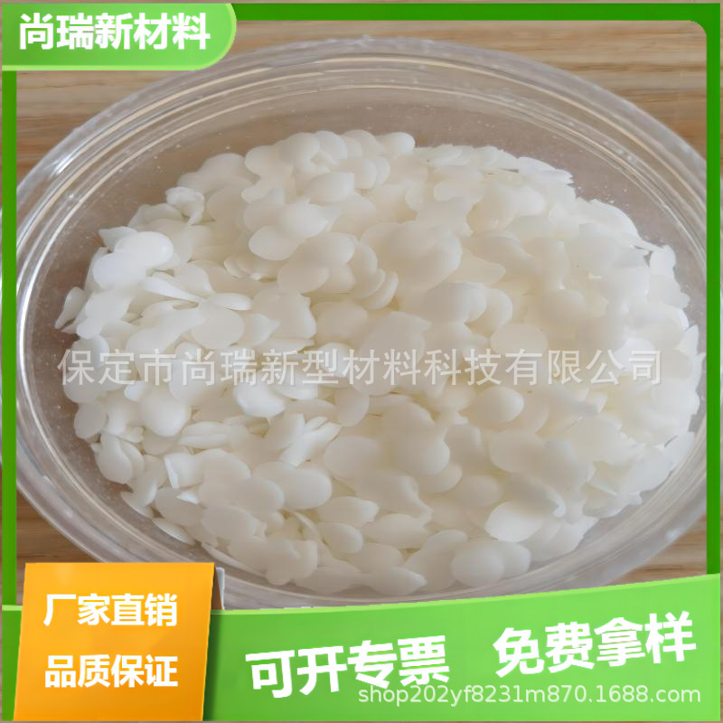 钛酸酯偶联剂 无机填料表面活性剂 高速拉丝填充母粒用颗粒偶联剂