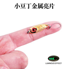 1.5g-5g small bead zinc alloy lure light clip with circle hook glow-in-the-dark fake lure hard lure freshwater whitefish perch