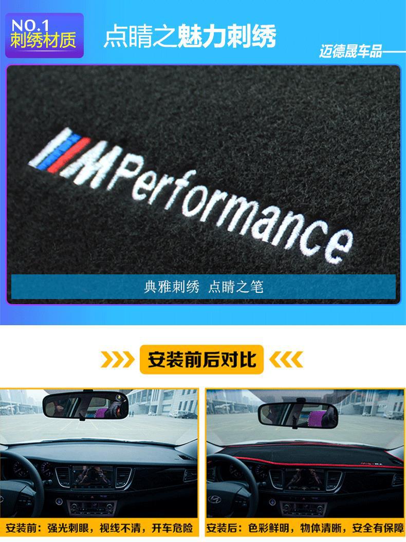 Suitable for Great Wall Haval H1H2H6H7H8H9 Special Car Dashboard Sunshade Mat and Center Console Sunshade