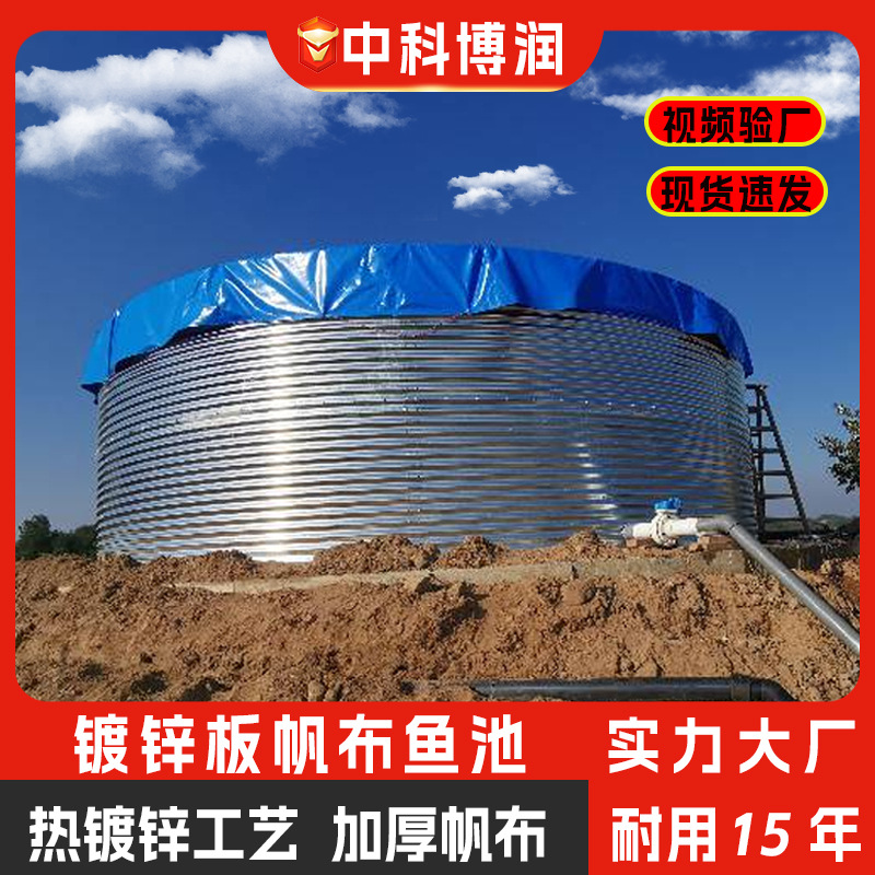 Galvanized sheet pool outdoor thickened wear-resistant agricultural storage pool canvas fish pond galvanized sheet storage pool canvas pool