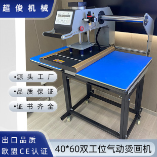 �p��λ��ӠC���C 40*60���Dӡ�C���C���C�C�����bӡ��logo�C���C