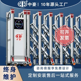 伸缩门;一卡通系统;平移门