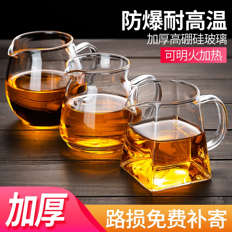 Glass tea cup, capacious high-end set, increased thickness
