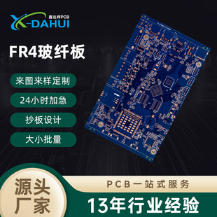 SֱN늌pcb· Ͳpcb·亸