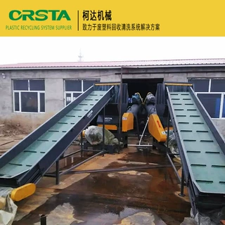 珠三角PP PE废旧塑料薄膜破碎清洗烘干生产线  废膜料回收设备