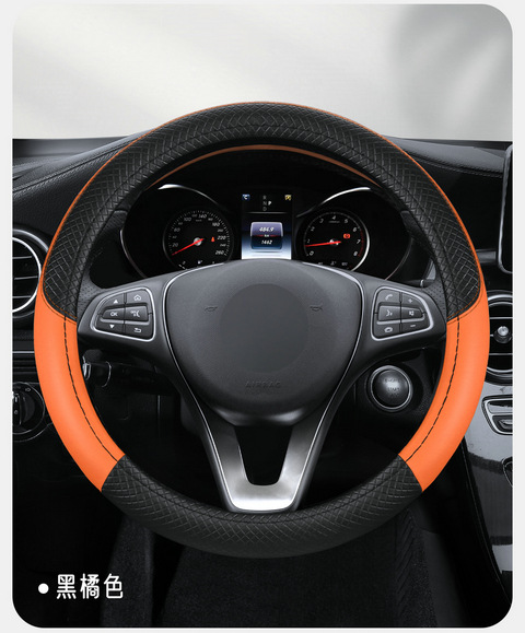 Car steering wheel cover summer ultra-thin breathable perforated non-slip sweat-absorbent steering wheel cover handle cover for all seasons