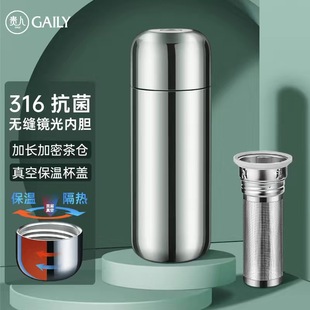 �F��316���P䓱�yʽ�ߙnȫ��ݲ豣�ر���Ů�̄�܇�d��ˮ���x��