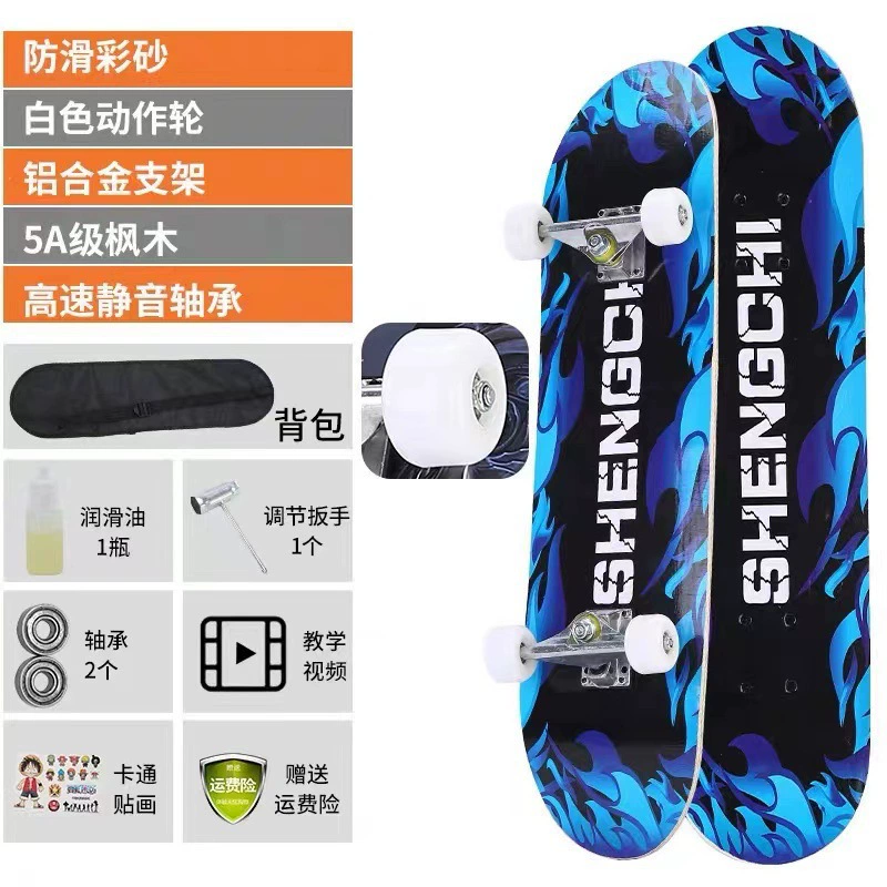 Скейтборд Shengchi 31 дюйм, мигающие колеса, для начинающих и подростков (2–15 лет)