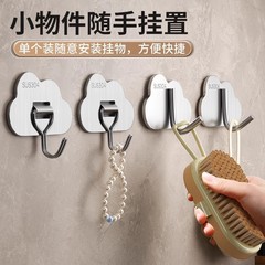 ステンレス鋼フック、強力な耐荷重、パンチフリー粘着フック、家庭用バスルームキッチンタオルフック、壁ドアバックコートフック