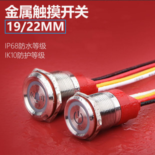 ���N19mm 22mm �����|�ط�ˮ���o�|���_�P��̖�_�P�T⏾����_�P