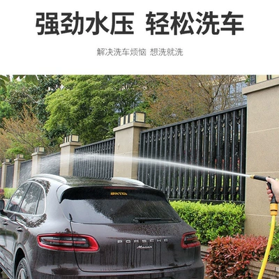 Car cleaning tools: for Washing Cars, Water Gun Set