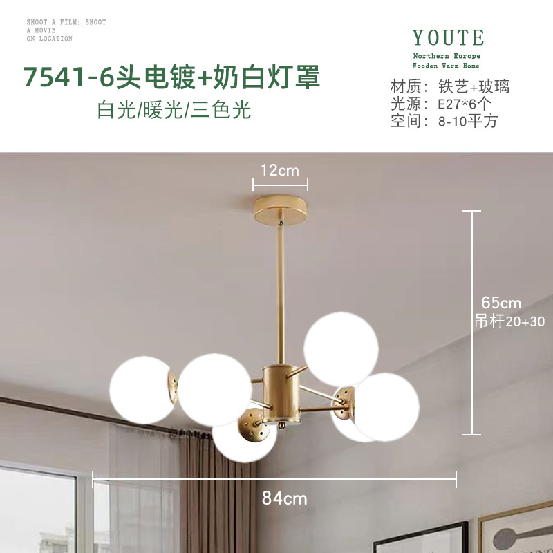 6 머리 전기 도금 우유 흰색 전등