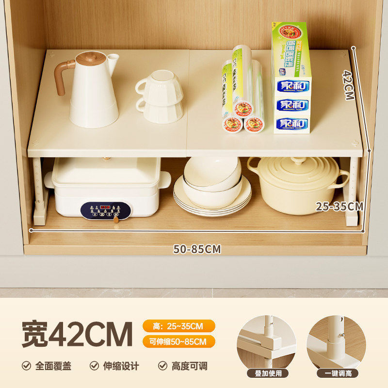 Estante Extensible de Cocina de Acero al Carbono Multifuncional para Encimera y Gabinete